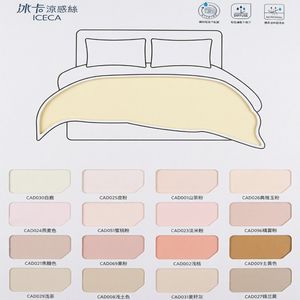 Summer Colors 100% Polyester Cooling Fabric for Light Weight Beddings